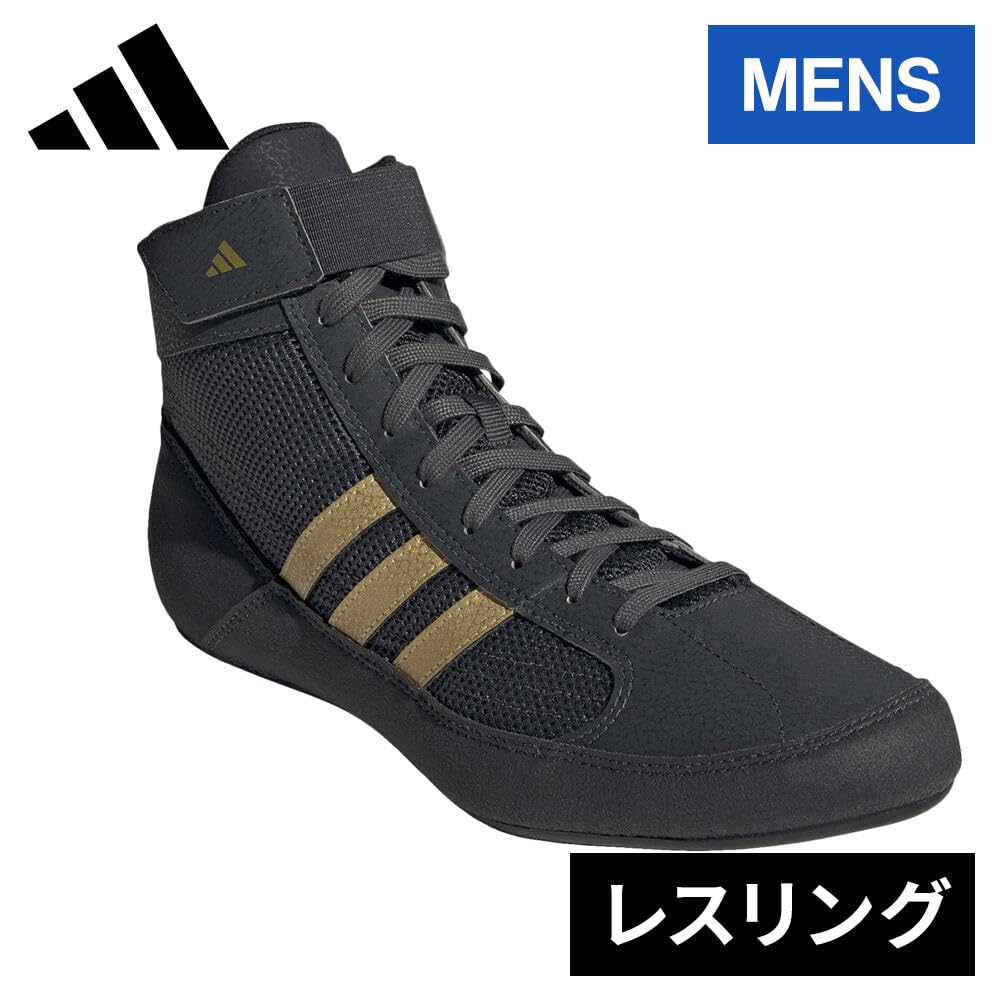Adidas HVC Shoes Wrestling Shoes