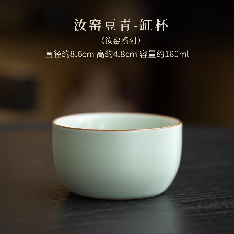 Japanese Ru Kiln Ceramic Tea Cup Creative Chinese Small Personal Cup Tasting Puer Tea Bowl Household Kung Fu Tea Set Accessories