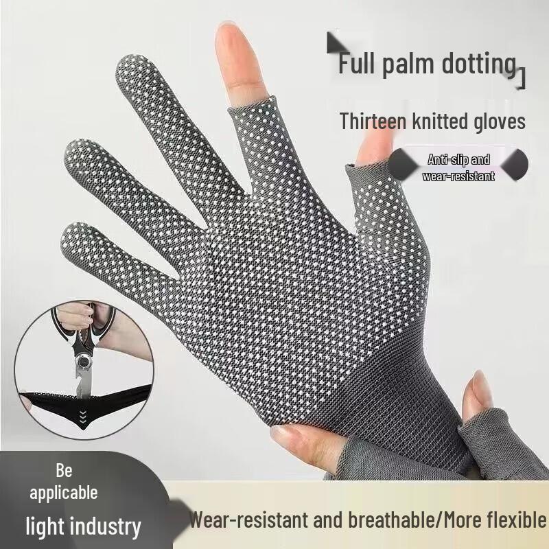 JIAQILI Nylon Sunscreen Gloves