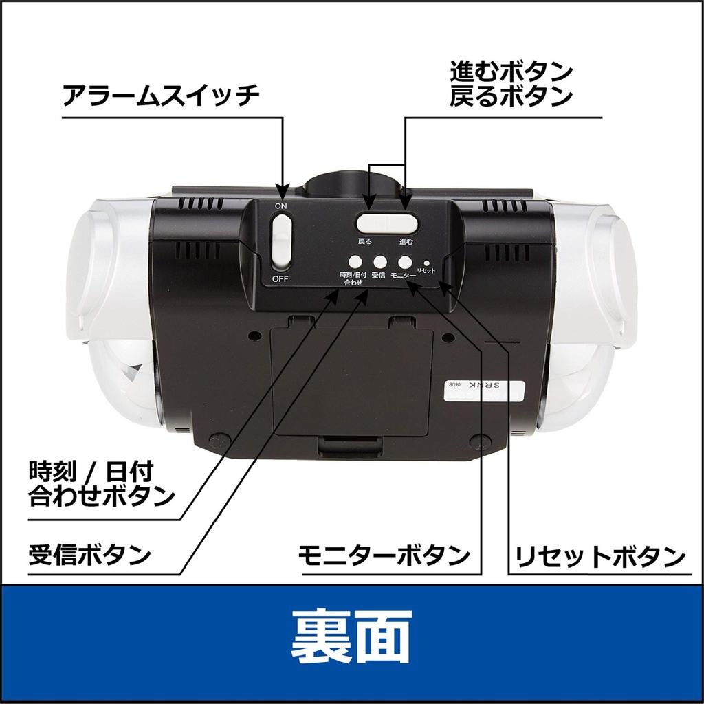 Seiko Clock PYXIS 01 Alarm Clock, Radio-Controlled, Digital, Loud, Black Metallic, Dimensions: 9.8 x 22.2 x 12.5 cm, BC401K