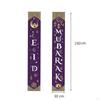 2Pcs Ramadan Mubarak Porch Sign 30x180cm Eid Door Welcome for Festival Party Decor