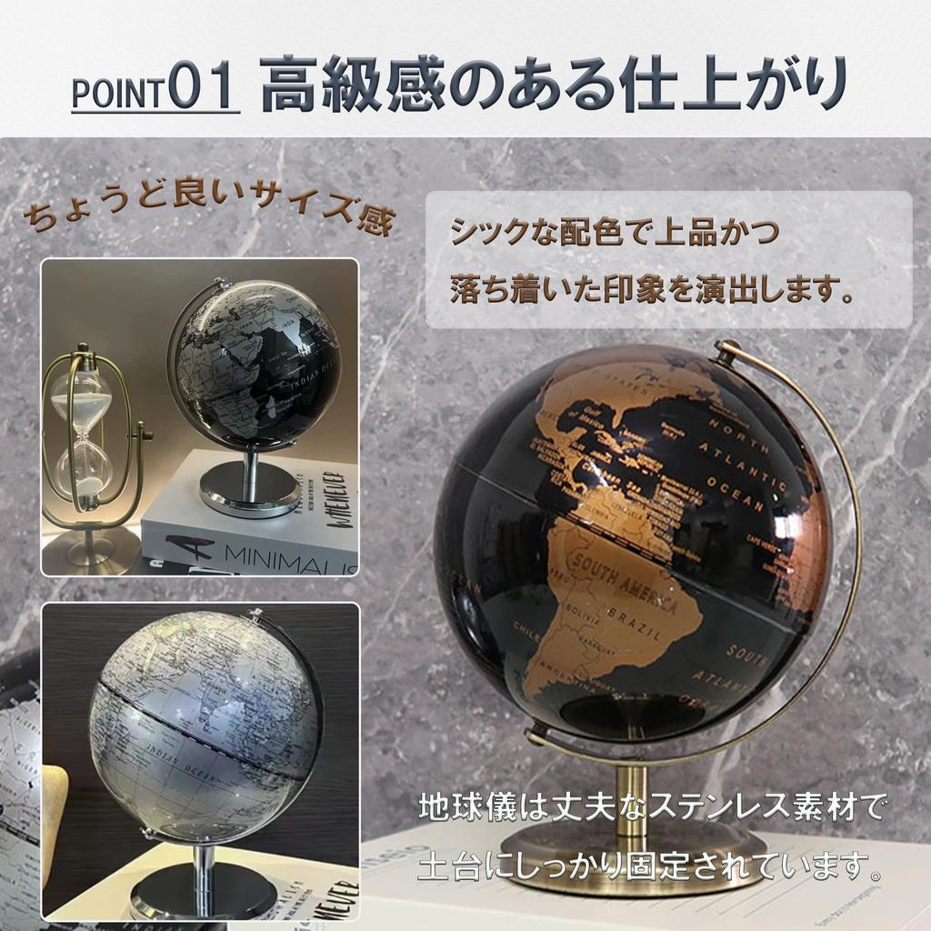 COMEMUGIYA Interior English with Premium Stainless Steel Base and Antique Compact and Makes a Great Gift Globe, Text, Rotating, Design, Elegant,