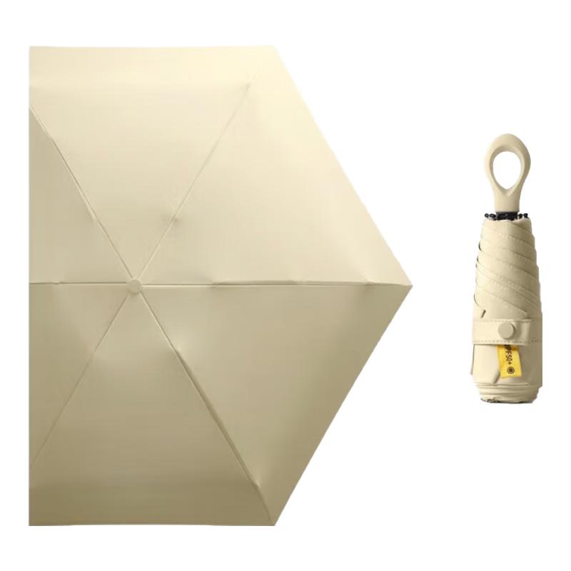 MAYDU Five-Fold UV Protection Dual-Use Umbrella