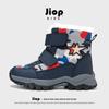 Wow, children's snow boots, winter new velvet warm older children's snow boots, waterproof and non-slip cotton shoes, one piece will be sent on