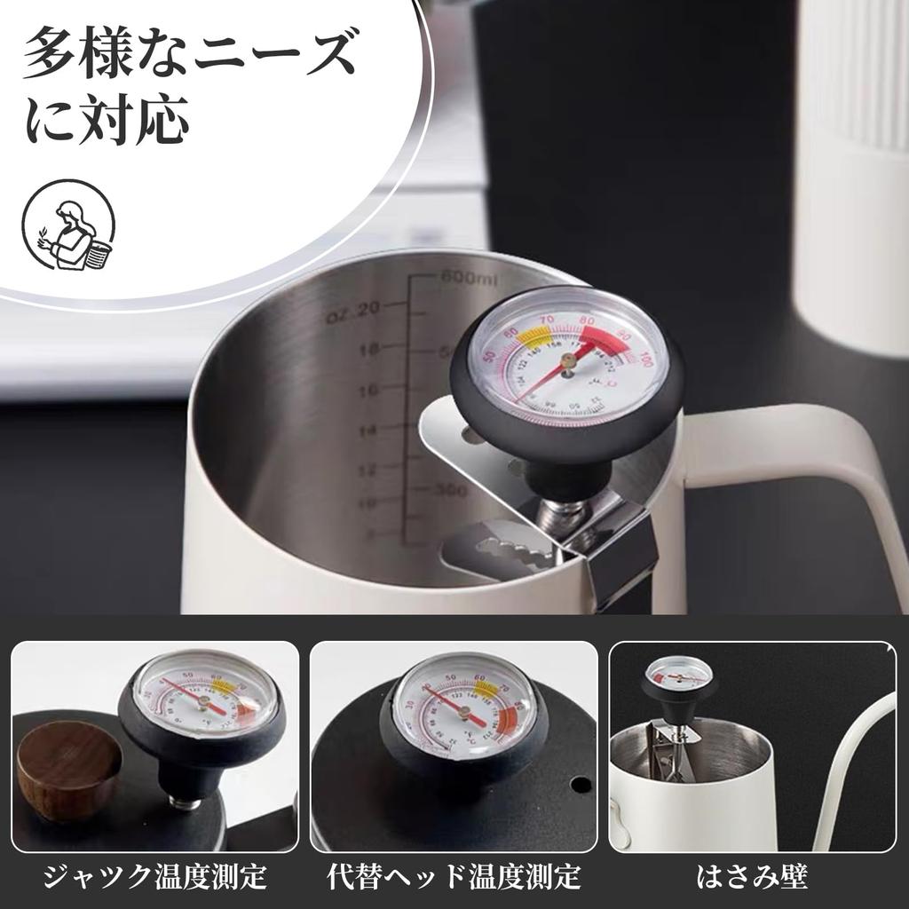 Doyime Clip-on Thermometer, Waterproof, 0-100°C (CelsiusFahrenheit Compatible), Stainless Steel Cooking Thermometer, 13.5cm, for Coffee, Milk