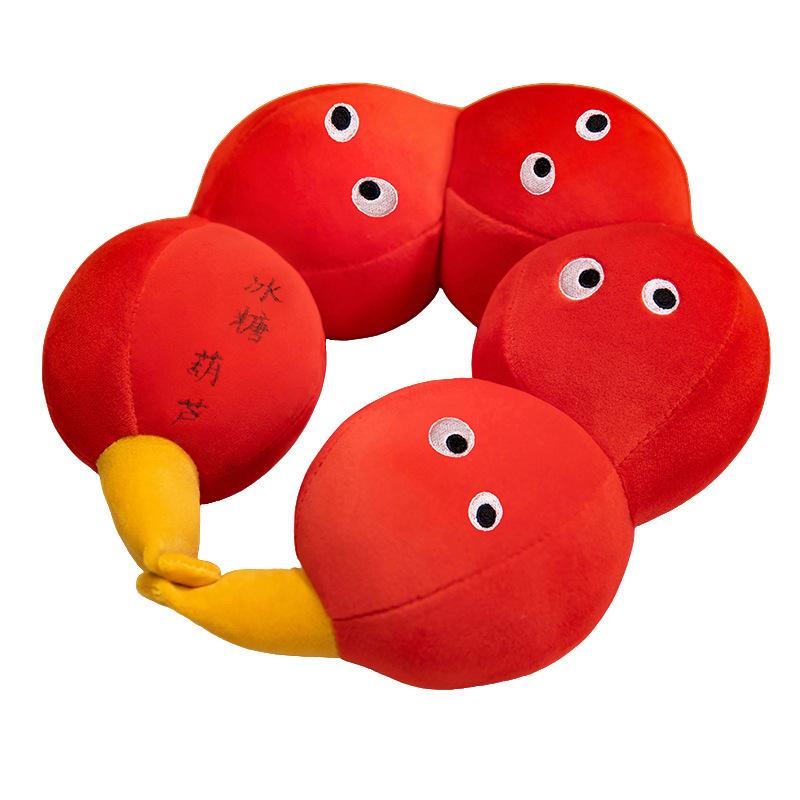 Creative Fruit Candied Gourd U-Shaped Pillow Neck Pillow Plush Toy Office Lunch Break Pillow Plane Travel Neck Pillow