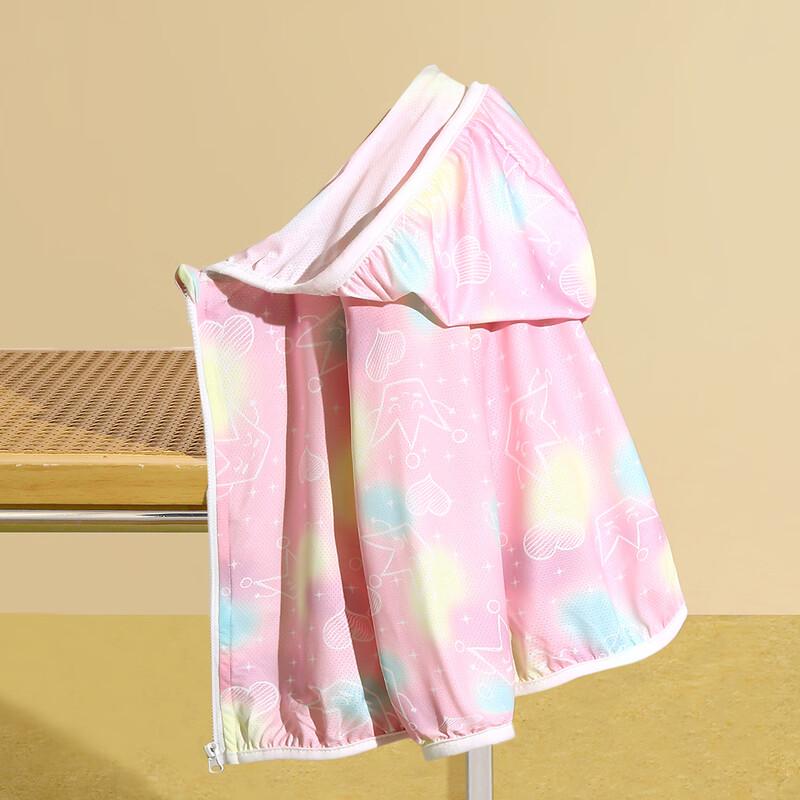 Little Tiger Patty Girls Hooded Tie-Dye Print Long Sleeve Jacket 165