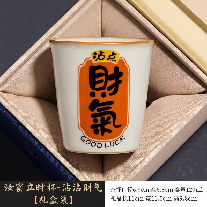 Ru Kiln Dipped In Some Happy Master Cup Can Be Raised By Opening A Single Cup Of Personal Special Ceramic Kung Fu Teacup Tea Cup