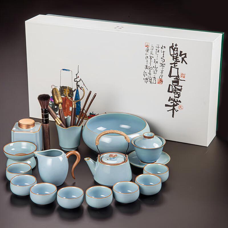 Lainuo Ru Kiln Celadon Gongfu Tea Set