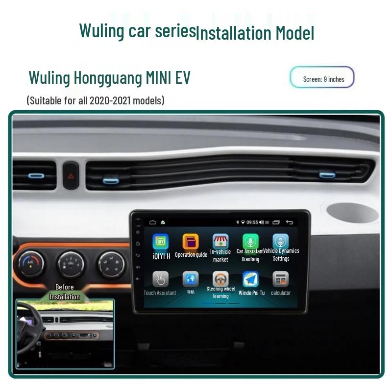 Wuling Hongguang MINI Android Smart HD Navigation Center Console