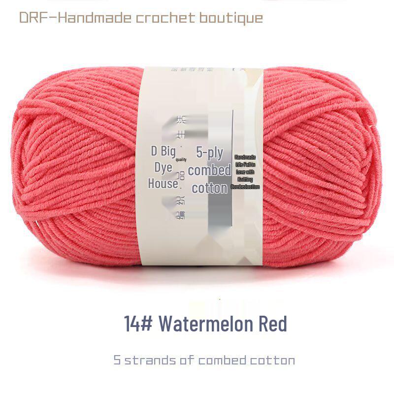 5-Strand Combed Milk Cotton Yarn for DIY Knitting - Baby Blankets, Doll, Scarf Material.