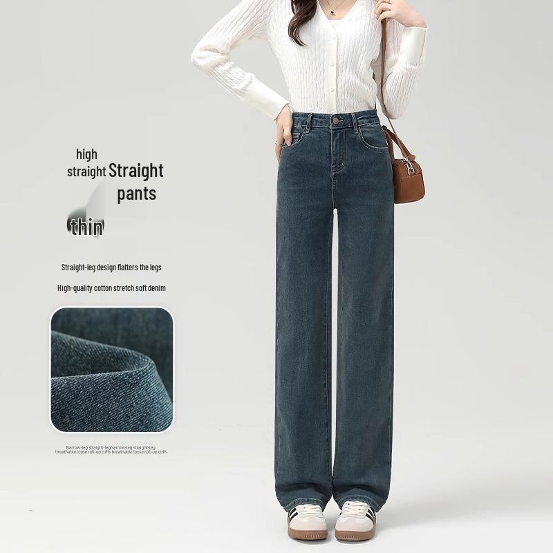 Women's Retro High-Elastic Straight-Leg Jeans - Slimming & Stylish for Spring 2025