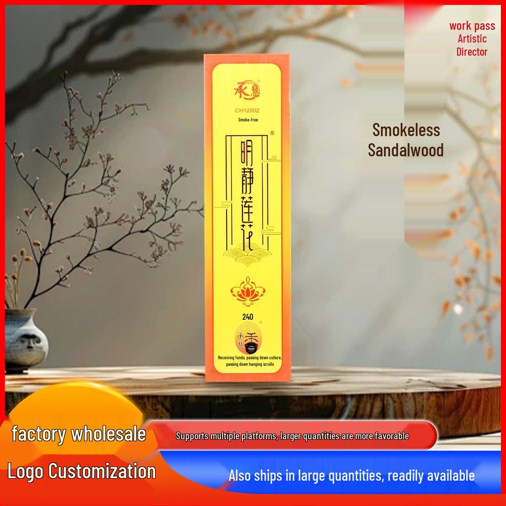 Smokeless Quiet Lotus Sandalwood Incense - 240 Sticks for Home Meditation & Offerings 240 Sticks