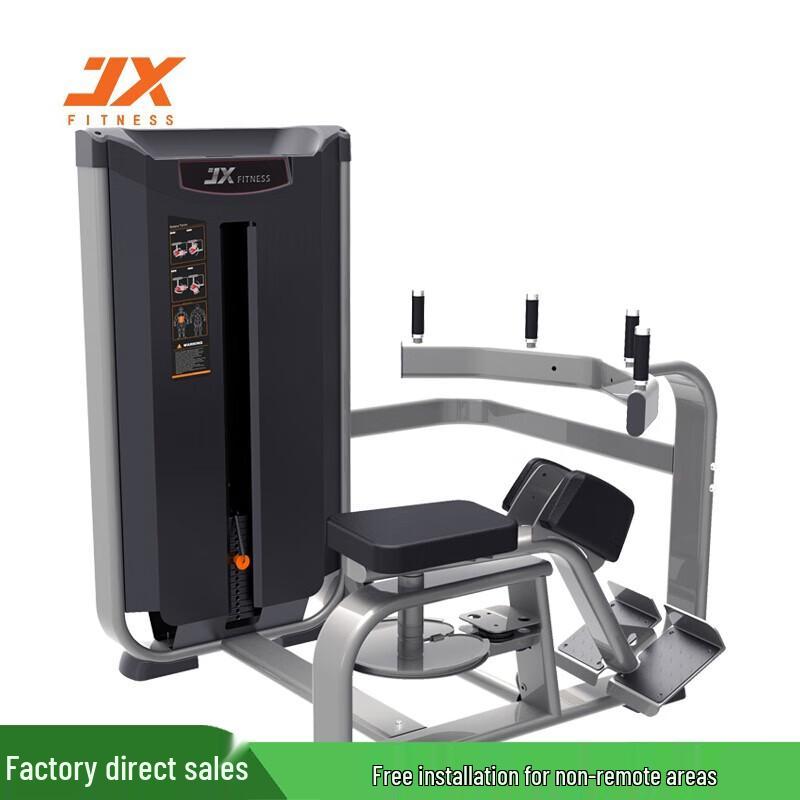 JUNXIA JX-3044 Torso Rotation Trainer