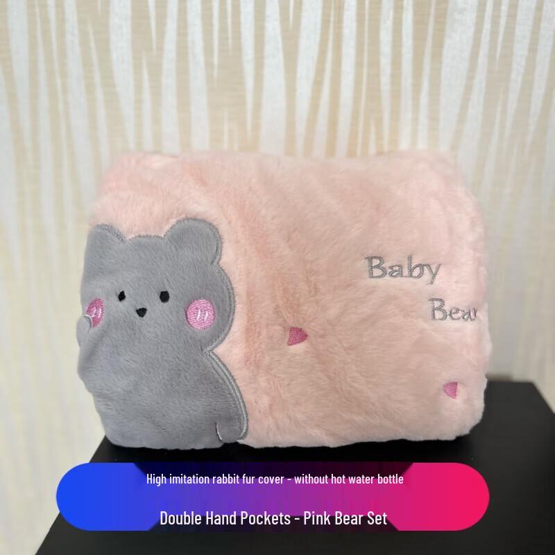 

Plush Cartoon Hot Water Bottle Cover