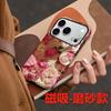 Foreign trade explosion literary newspaper collage flower magnetic mobile phone case iPhone15 two-in-one film case Apple 17