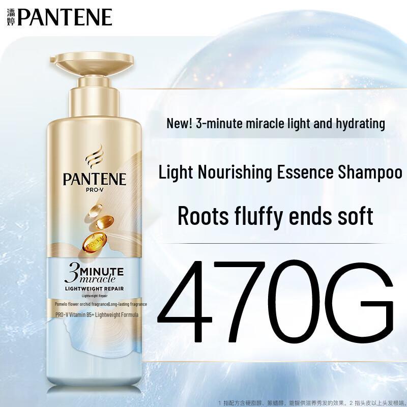 

Pantene 3-Minute Miracle Volume & Oil Control Shampoo