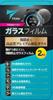Window Screen Protectors for CASIO Watches TRAN(R) 2-Pack G-SHOCK (DW-5600, GW-B5600, GW-5000, GB-5600B, GMW-B5000, DW-5000, DW-B5600, DW-5635,