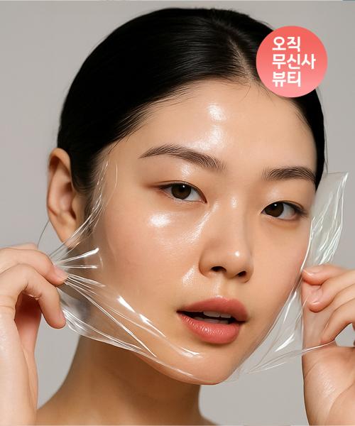 Lindsay Cooling Soothing Hydrating Tea Tree Peel-Off Mask Pack 70ml + Free Pack Brush NONE