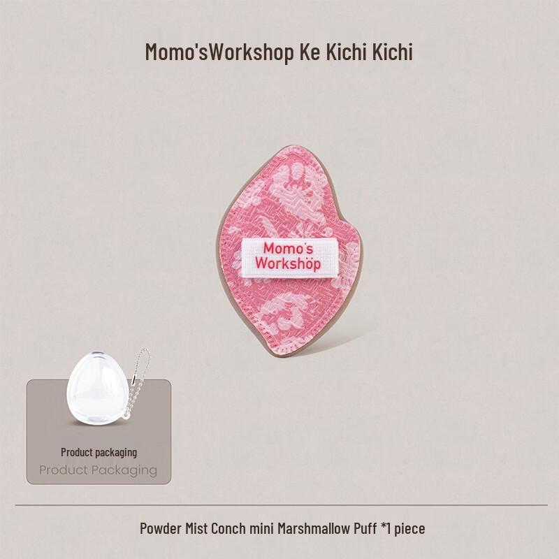 Maojiji Mini Dual-Use Sponge Puff