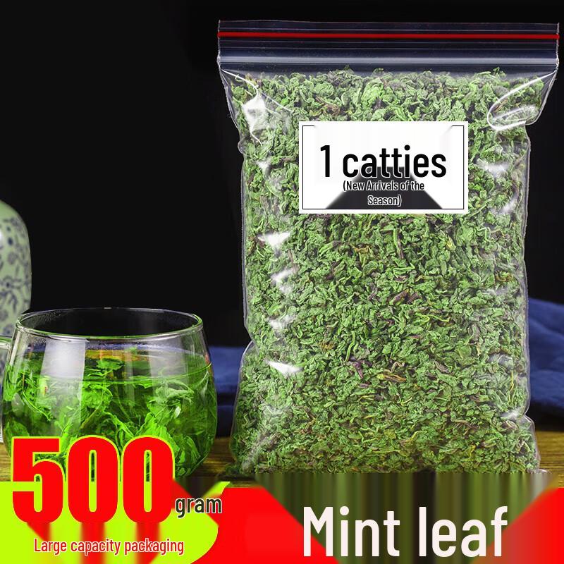 Xinxixi Natural Dried Peppermint Leaf Tea