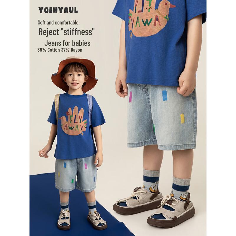 Youyou Boy s Summer Loose 3/4 Denim Pants 100 cm