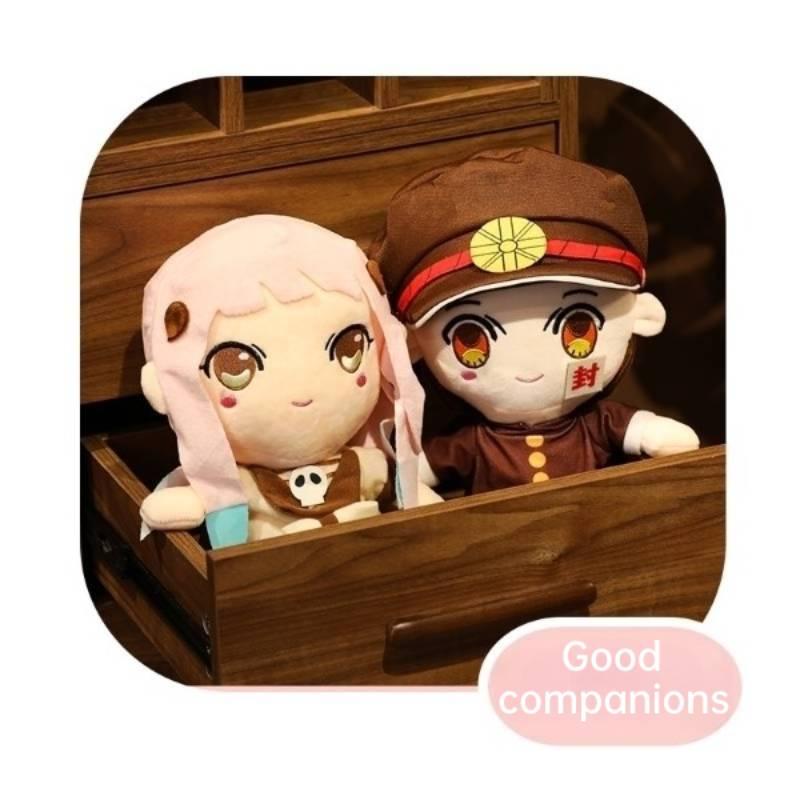 Anime Cartoon Game 2d Plush Toy Hana Yori Dango Boy Hanako-kun, Ningning Doll