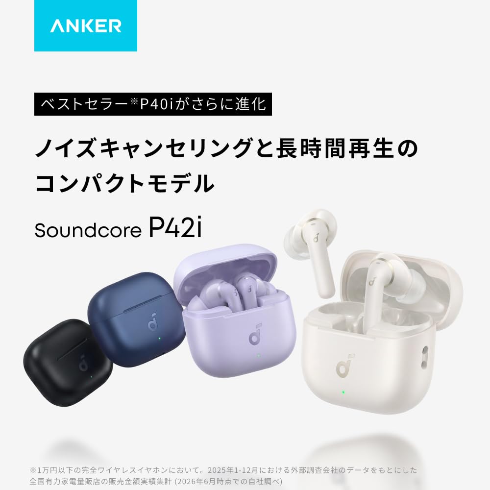 Anker Soundcore P42i Wireless Earphones Ultra Noise Cancelling Multipoint Connection Up To 40 Hours Playback Compact Design Portable IP55 Dustproof
