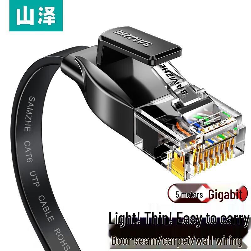 

SAMZHE Cat6 Flat Unshielded Ethernet Cable