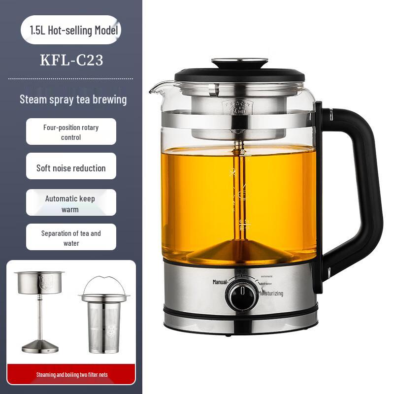 ZISIZ FKL-C23 Sprinkler Steam Tea Kettle