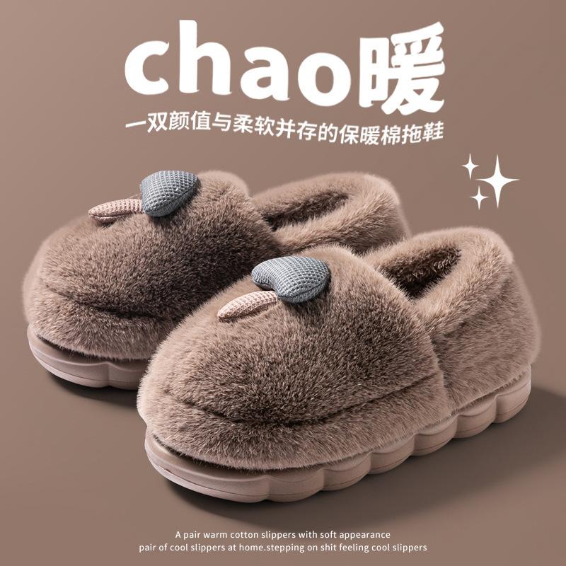 

Зимние теплые пушистые тапочки-грибочки для женщин, парные, для дома, нескользящая толстая подошва, плюшевые, удобные домашние тапочки 44-45 кофейный