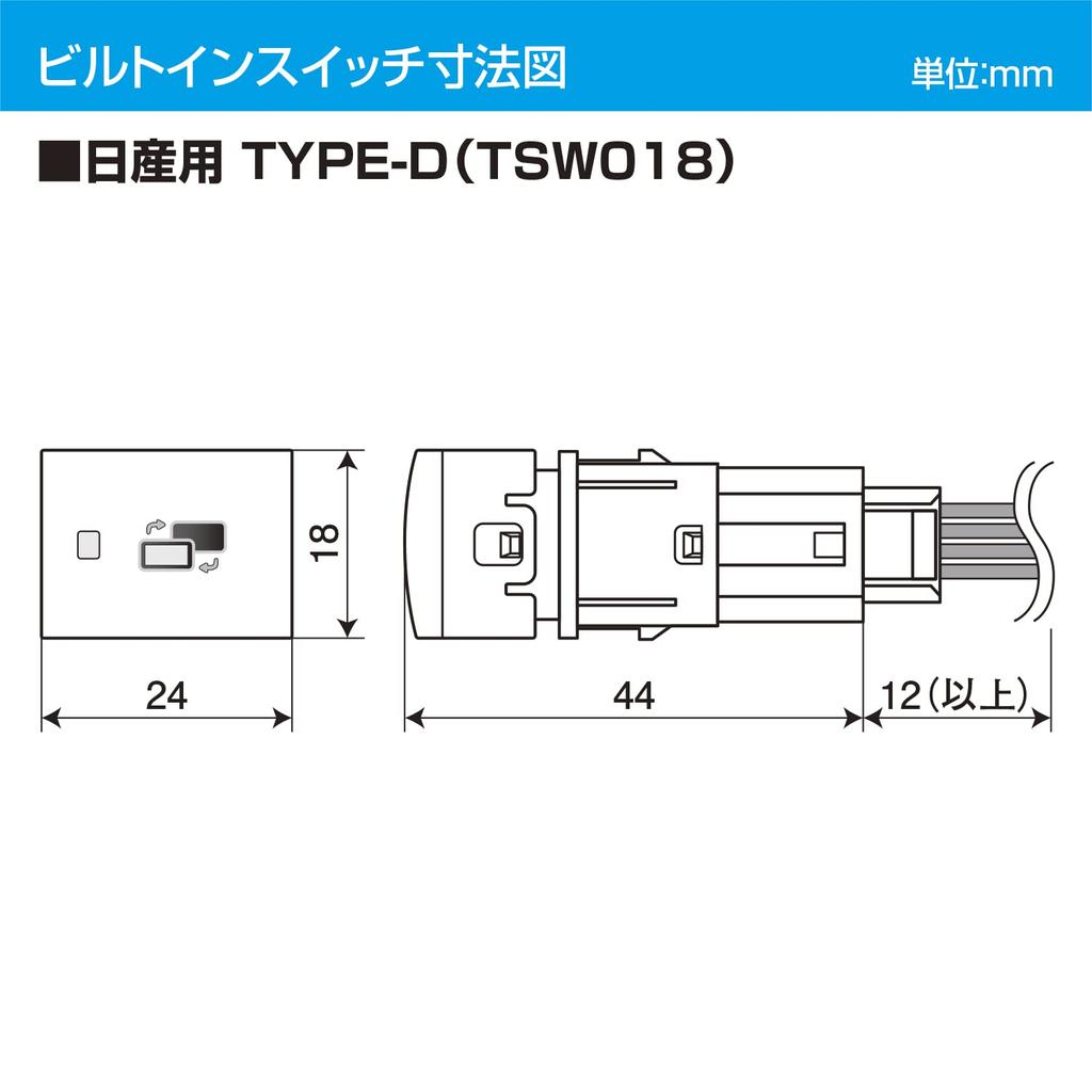 Data System TV-Kit Typ für Nissan Händleroption Navigationssystem TSW018 Inklusive Datasystem Eingebaut NTV426B-D