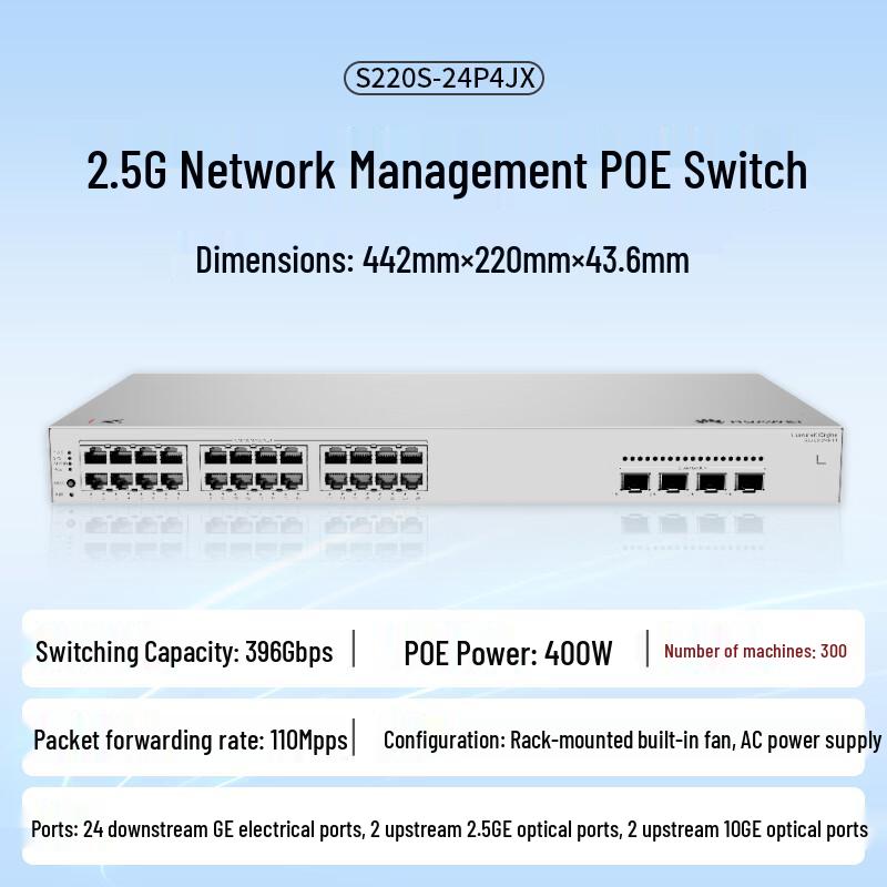 Huawei S220S-24P4JX 24-Port Gigabit Managed PoE Switch