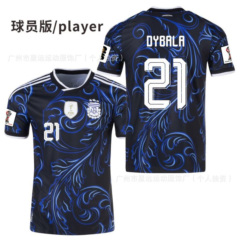 Argentina Away Soccer Jersey Messi Player Version Short Sleeve Football Shirt Adult Unisex Women