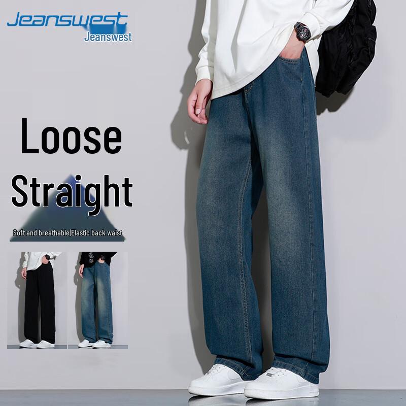 JEANSWEST Men's American Retro Loose Wide-Leg Jeans