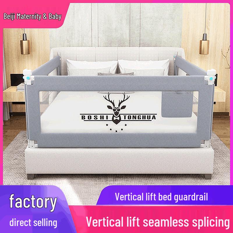 Children's Adjustable Height Bed Safety Guardrail