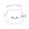 T's Factory Lovey's Plush Drawstring Bag Pyonchie LV-5530433PN