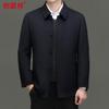 Hengyuanxiang Men's Double-faced Wool Blend Mid-Short Coat with Down Liner