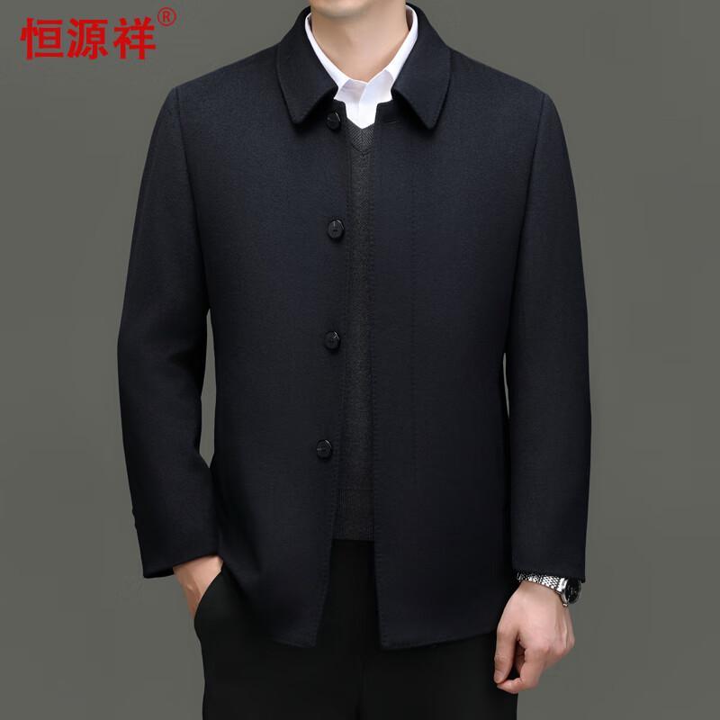 Hengyuanxiang Men's Double-faced Wool Blend Mid-Short Coat with Down Liner