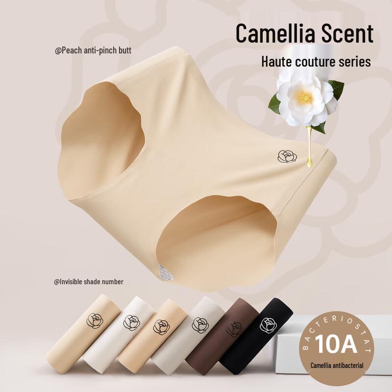 Urban Beauty Camellia Damen Nahtlose Eis-Seide Mid-Waist Slips