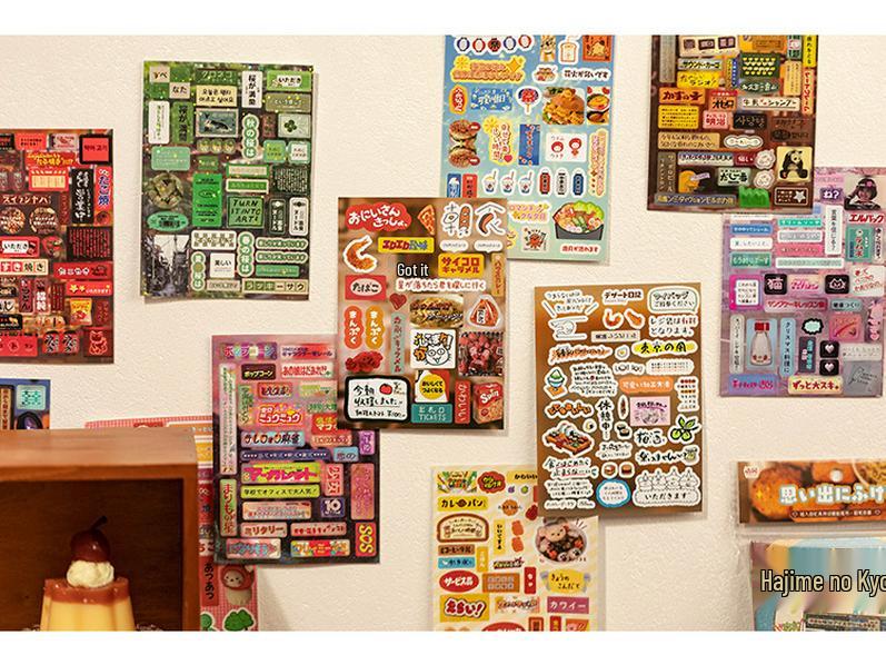 Yu Xian Vintage Japonský Styl Vyřezávaná Kniha Samolepek – 45 Listů pro Koláž a DIY.