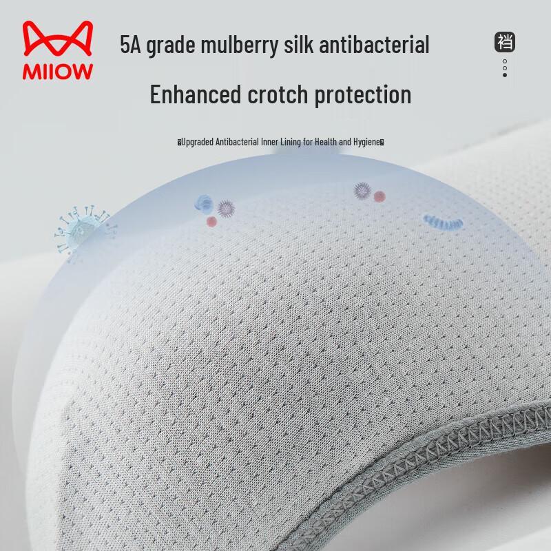 Mao Ren Men's 95% Cotton Antibacterial Briefs (4-Pack)