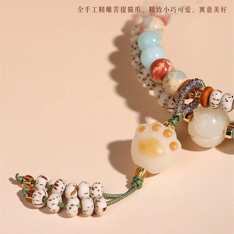 Authentic Cat Claw Star Moon Bodhi Shoushan Stone Double-Loop Bracelet for Women, Light Luxury Niche Exquisite Beaded Bracelet In New Chinese Style