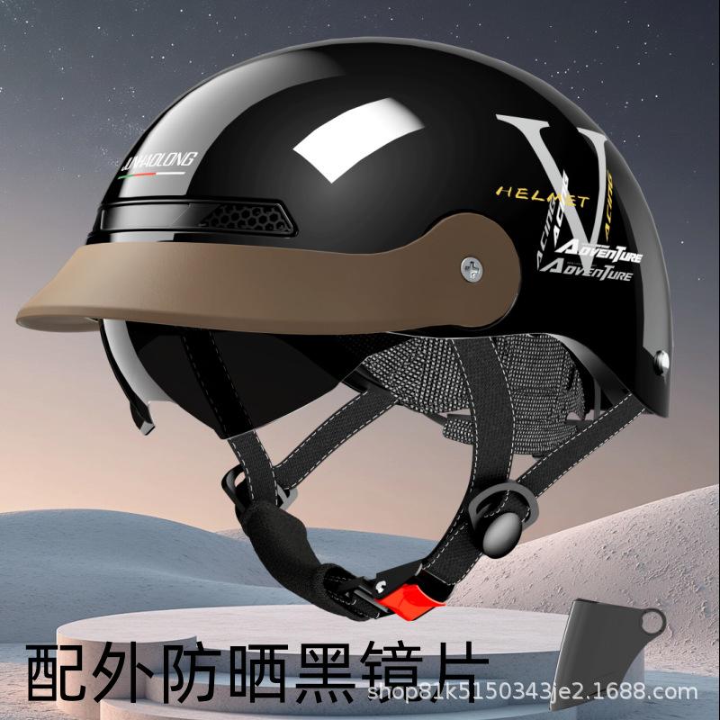 3C certified electric vehicle helmet summer sunscreen breathable battery car helmet half helmet One size fits all【54-62】