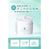 Medicated Acne Care Moisturizing Cream 50g, Quasi-drug, Prevents Back Acne and Scars, Refreshing