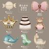 Moelife Birthday Balloon Decoration Dinosaur Whale Cake Bear Crown Aluminum Balloon Celebration Anniversary Unisex C-Cake Colorful Single Item