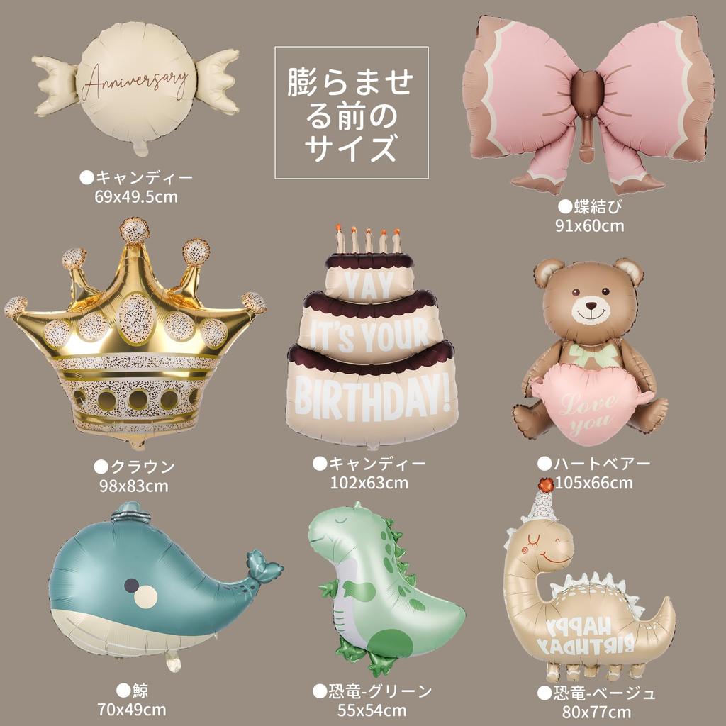 Moelife Birthday Balloon Decoration Dinosaur Whale Cake Bear Crown Aluminum Balloon Celebration Anniversary Unisex C-Cake Colorful Single Item