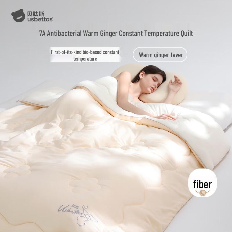 

Beitaishi Autumn/Winter Double Quilt Core 150cm x 200cm