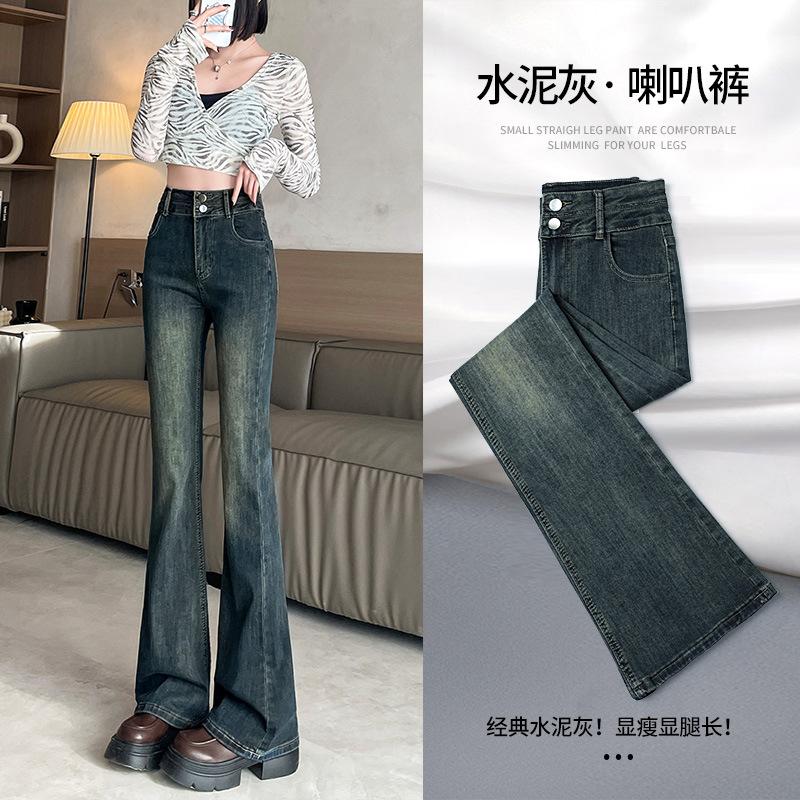 Cement gray velvet micro-pull jeans women's autumn and winter new thickened high-waisted thin retro flared pants