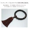 Men's Buddhist Prayer Beads, Kyoto Style, Matte Rosewood with Silk Tassel, Suitable for All Sects, Ideal for Informal Funerals, Buddhist Altars,